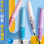 مداد بینهایت خرسی در 4 رنگ