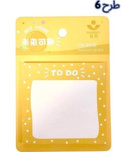 استیک نوت 22249/17TO Do 76*76 - Image 5