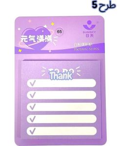 استیک نوت 22249/17TO Do 76*76 - Image 3