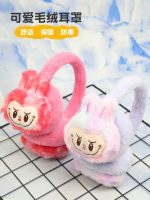 گوش بند لبوبو-4538/1 - Image 3